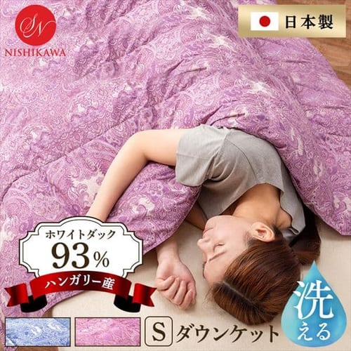 �|���z�c �V���O�� �H�� �n���K���[�YWDD93��  ���a���� �s���N