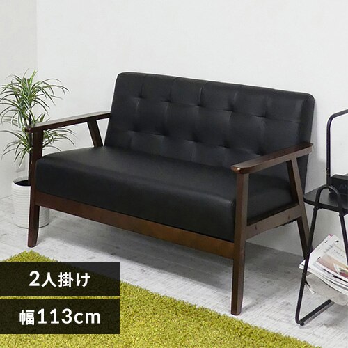 �N���V�I 2P�\�t�@ �I�X�� 19349 �u���b�N�y���Ԏw��s�z�y����s�z�y�����s�z  �y�����z