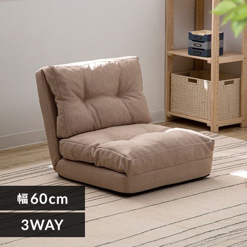 �\�t�@ 1�l�|�� ��60cm 3WAY CG-4A-60 �x�[�W��