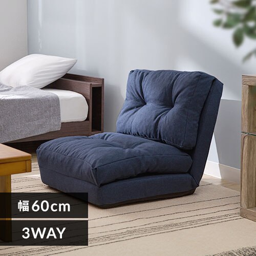 �\�t�@ 1�l�|�� ��60cm 3WAY CG-4A-60 �l�C�r�[