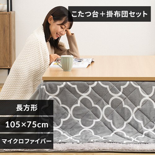 ���B���e�[�W������ 105�~75cm �z�c�Z�b�g SJ-K14-IR ���i�`�������~�z�c/�D