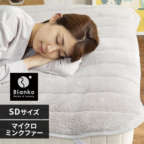 Blanko�~���p�b�h �Z�~�_�u�� �}�C�N���~���N�t�@�[ ����� �V���o�[�O���[ 