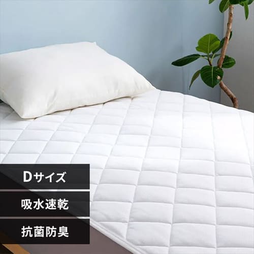 �~���p�b�h �_�u�� �z������ �R�ۖh�L �O���[ 