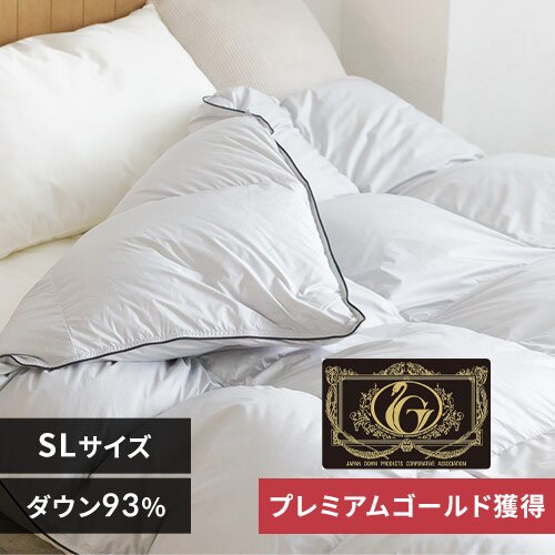 羽毛布団 WDD93% 0.7kg シングルロング超軽量 グレー