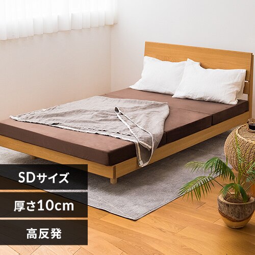 �������O�܂�}�b�g���X 10cm�i�m�[�}���j �Z�~�_�u�� �u���E��