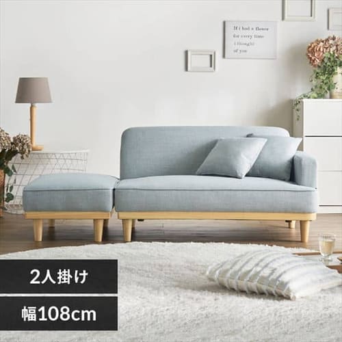 �\�t�@ 2�l�|�� �Ӎ� �O���[