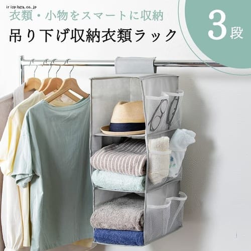 �݂艺�����[�ߗރ��b�N 3�i �O���[ HCLRC-3 