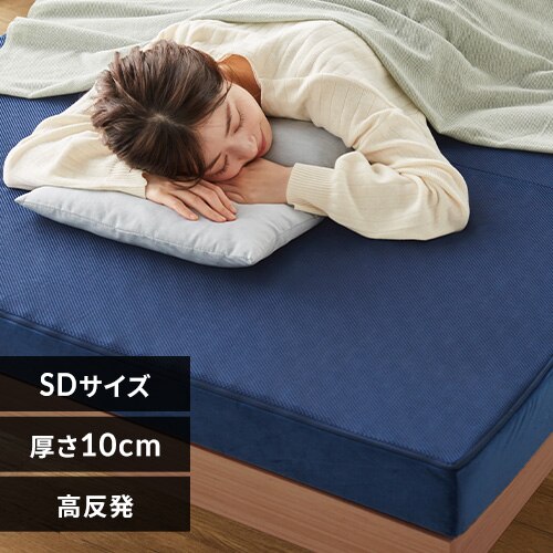 �������O�܂�}�b�g���X 10cm�i�v���t�@�C���j�Z�~�_�u�� �l�C�r�[