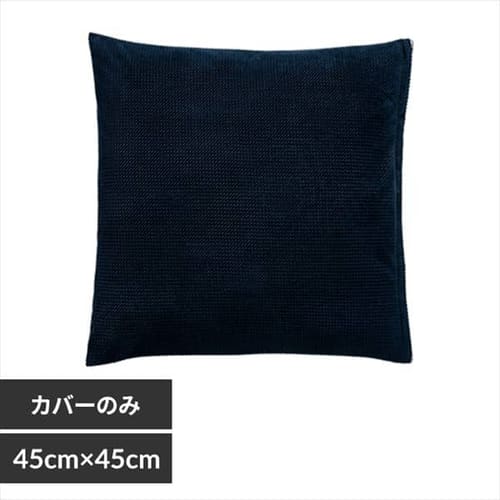 �X�E�F�[�h�N�b�V�����J�o�[ 14585 �l�C�r�[