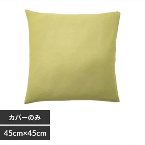 ���n�N�b�V�����J�o�[ 14593 �I���[�u