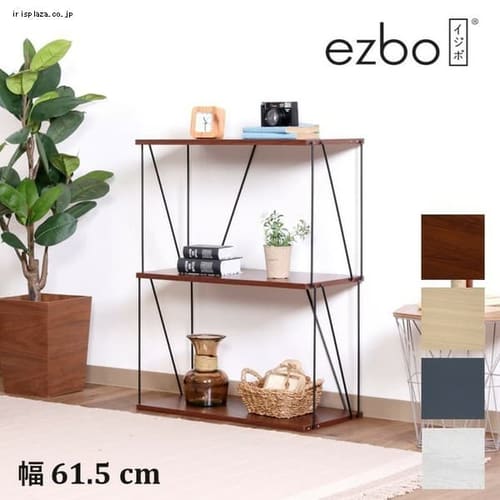 EZBO���C���[���b�N 3�i �ؖڃu���E��