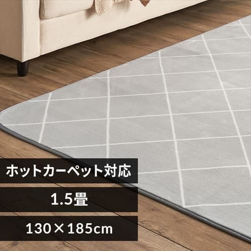 ���O �t�����l�����O �R�ۖh�L �h�_�j���H 130cm�~185cm 1.5�� �_�C���O���[ FNR-RC-1318