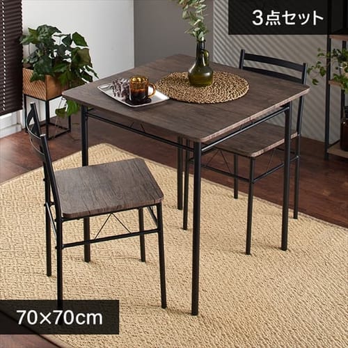 �_�C�j���O�e�[�u���Z�b�g 2�l�p 3�_�Z�b�g AS-V70 �u���E�� 