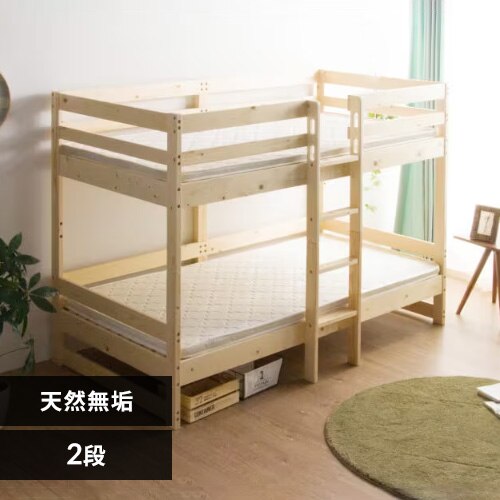 �x�b�h 2�i �p�C���ރt���[��  �i�`������ 