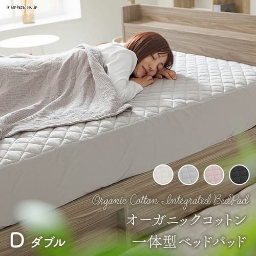 �~���p�b�h �_�u�� �{�b�N�X�^�C�v �I�[�K�j�b�N�R�b�g�� �A�C�{���[