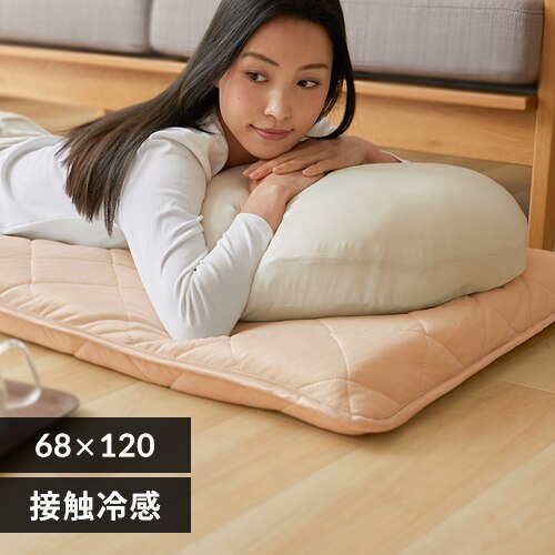 ����Q�N�b�V���� 68�~120cm �ėp �ڐG�⊴ �A�b�V���s���N�y�O�����s�z�y������s�z