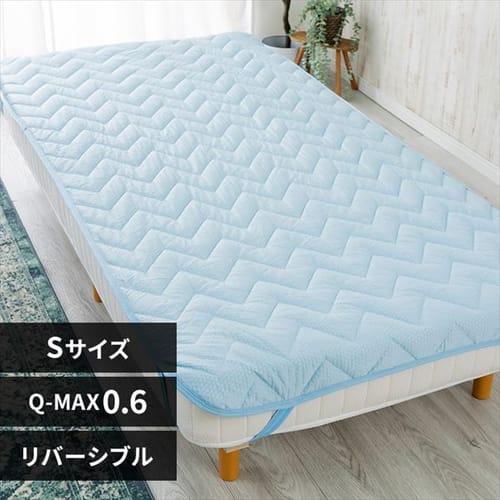 �~���p�b�h �V���O�� �ėp �ڐG�⊴ Q-max0.6 ���o�[�V�u�� �z������ �R�ۖh�L �A�C�X�u���[