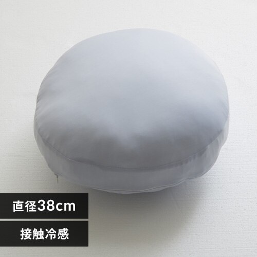 �N�b�V���� �~�` �ėp �ڐG�⊴ 38cm �A�C�X�u���[