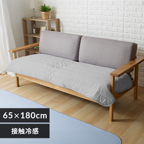 �\�t�@�[�J�o�[ �ėp �ڐG�⊴ 65�~180cm ���C�g�O���[