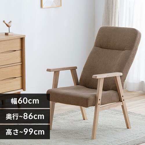 �E�b�h�A�[���`�F�A L�T�C�Y WACN-L �u���E��