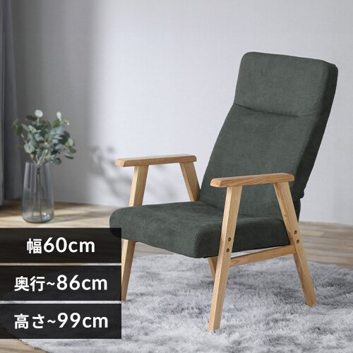 �E�b�h�A�[���`�F�A L�T�C�Y WACN-L �_�[�N�O���[