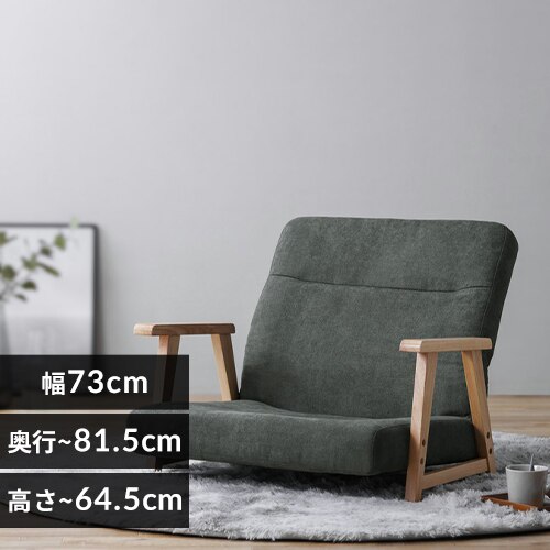 �E�b�h�A�[���`�F�A ���[�^�C�v WACN-LW �_�[�N�O���[