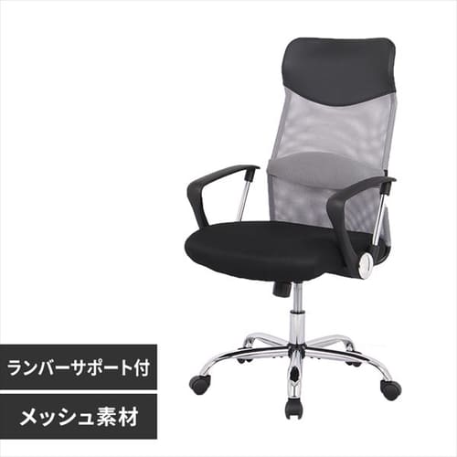 椅子 チェア オフィス 肘付き OFC-MH グレー