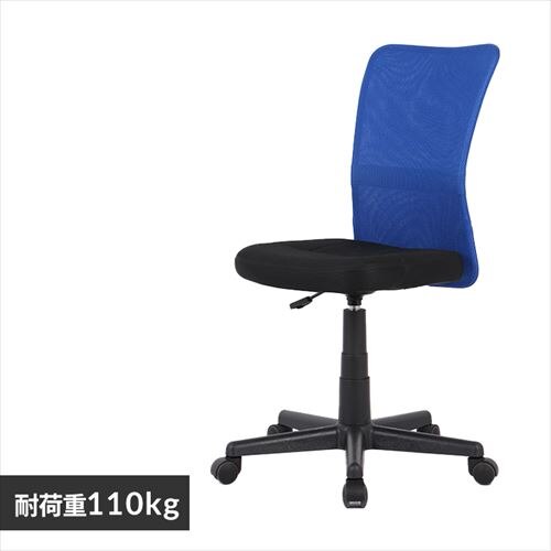 椅子 チェア オフィス OFC-MAL ブルー