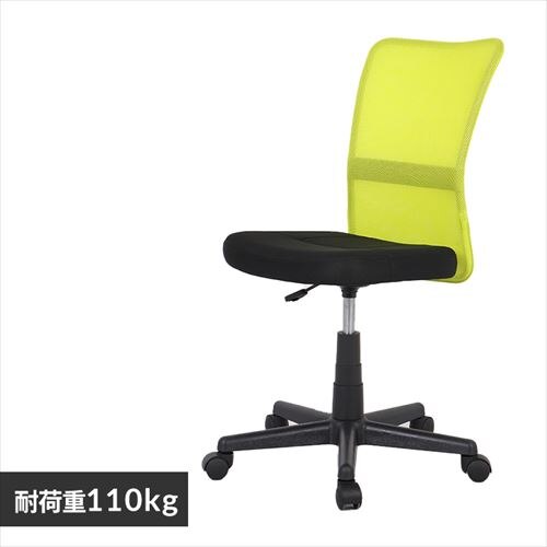 椅子 チェア オフィス OFC-MAL グリーン