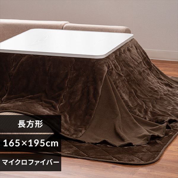 �����|���z�c 165�~195 �����` �ȃX�y�[�X�p �}�C�N���t�@�C�o�[ ���J�u���E�� 