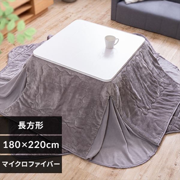 �����|���z�c 180�~220 �����` �ȃX�y�[�X�p �}�C�N���t�@�C�o�[ ���C�g�O���[ 