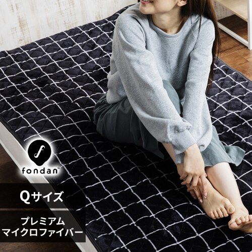 fondan�~���p�b�h �N�C�[�� �v���~�A���}�C�N���t�@�C�o�[ ����� �O���b�h�� �u���b�N�~�O���[ 