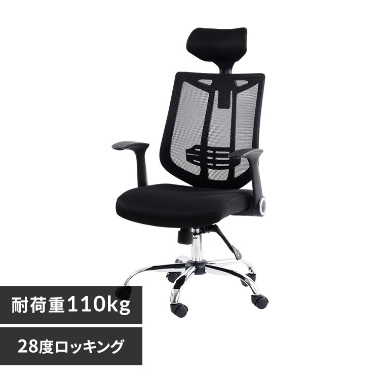 �I�t�B�X�`�F�A �A�[���A�b�v�� ���b�V���o�b�N 3�i�K�w�b�h���X�g OFC-MHH BK �u���b�N���y�\��z5����{���딭���\��