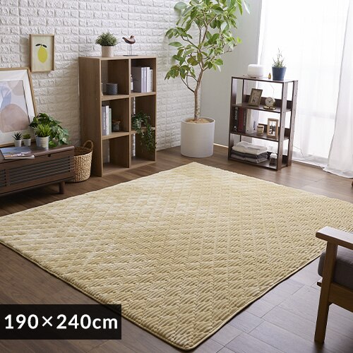 ラグ フランネルラグ 4層構造 抗菌防臭 防ダニ加工 190cm×240cm 4層構造 スモーキーイエロー