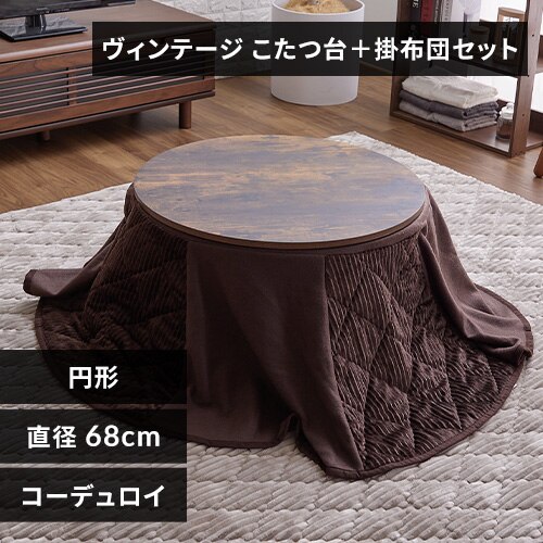 �ȃX�y�[�X�����z�c�Z�b�g �ی^ 68�~68 ���B���e�[�W�^�u���E��