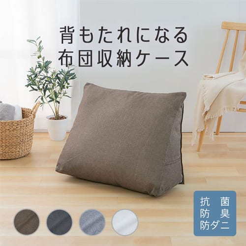 �z�c���[ �N�b�V���� �w������ɂȂ� �g���C�A���O���^ �A�C�{���[