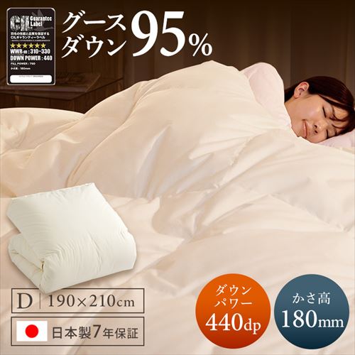 �H�ѕz�c �n���K���[�Y GGD95% 1.6kg �_�u�� �x�[�W�� �y�����z �y����s�z