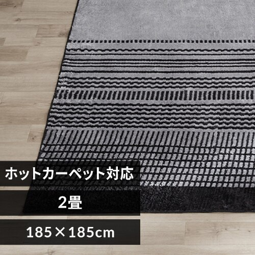 ���O �^�t�g�����O 185cm�~185cm 2�� �O���[ ORG-TC1818