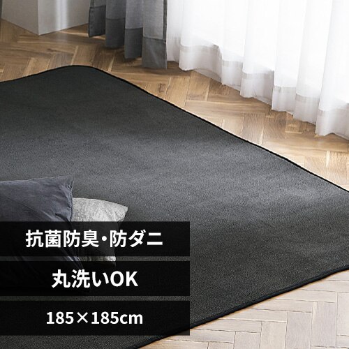 ���O �\�t�g�p�C�����O �R�ۖh�L �h�_�j���H �ې􂢉\ 185cm�~185cm �_�[�N�O���[ ORG-SP1818