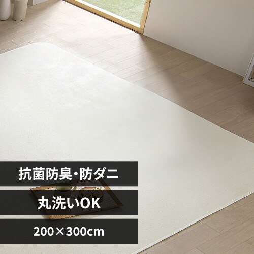 ���O �\�t�g�p�C�����O �R�ۖh�L �h�_�j���H �ې􂢉\ 200cm�~300cm �A�C�{���[ ORG-SP2030