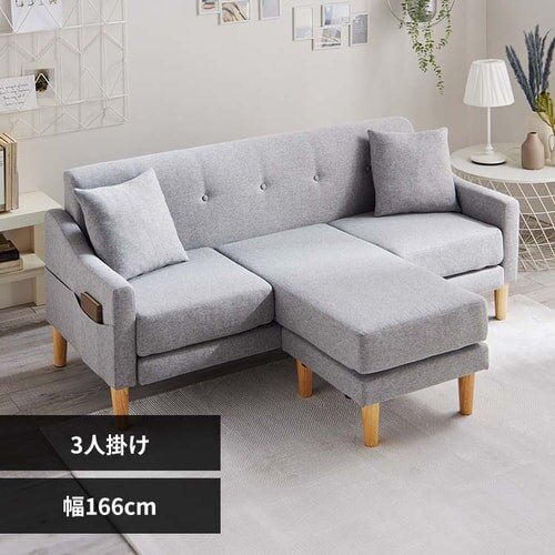 �\�t�@ 3�l�|�� CCS-3S �O���[