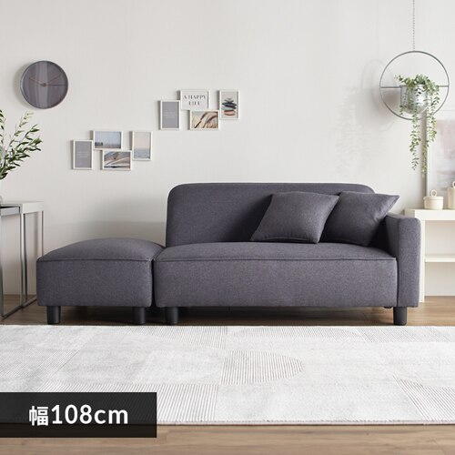 ソファ 2人掛け ロータイプ 胡坐ソファ クッション付き チャコールグレー