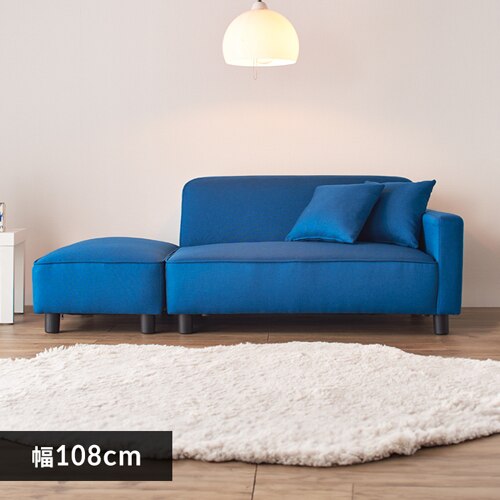 ソファ 2人掛け ロータイプ 胡坐ソファ クッション付き ブルー