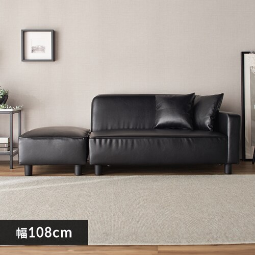 ソファ 2人掛け ロータイプ 胡坐ソファ クッション付き PVCブラック