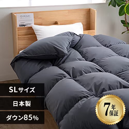 羽毛布団 WDD85% 1.0kg シングルロング グレー