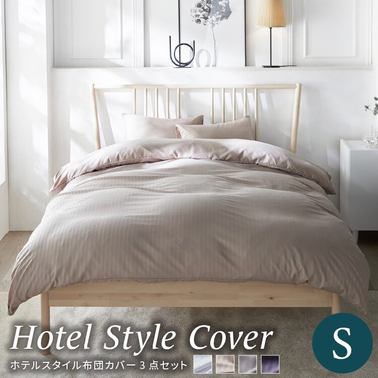 �z�c�J�o�[ �V���O�� 3�_�Z�b�g �~���z�c�p�z�e���X�^�C�� �O���[