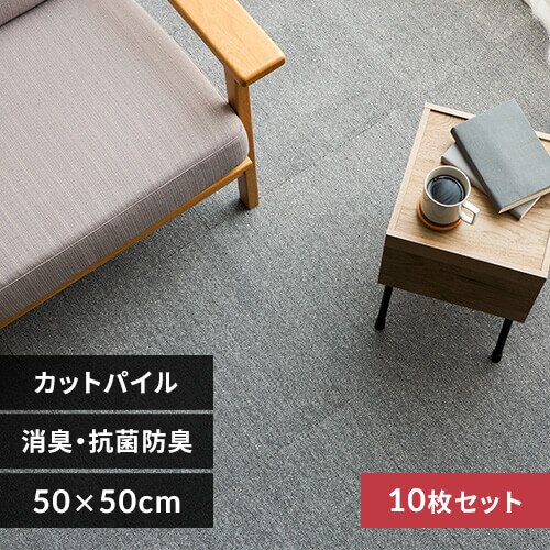 �y10���z���L�^�C���J�[�y�b�g 50�~50 TKP-SS50 �~�b�N�X�O���[