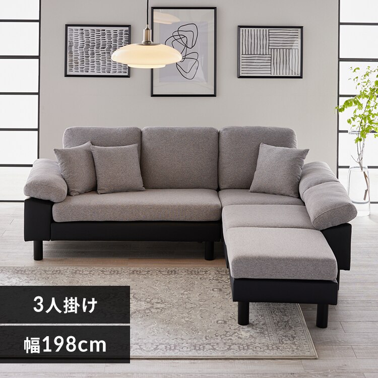 3人掛けカウチソファ WOC-3S ライトグレー×ブラック(LGY×BK)【時間指定不可】【代引不可】【同梱不可】