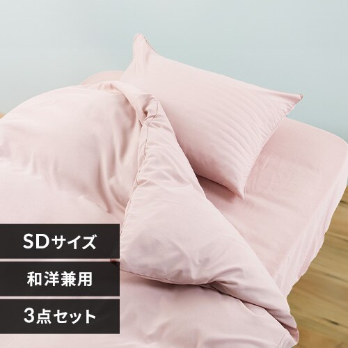 �a�m�����p�z�c�J�o�[3�_�Z�b�g�E�Z�~�_�u�� BJDCV-3SET-SD �A�b�V���s���N