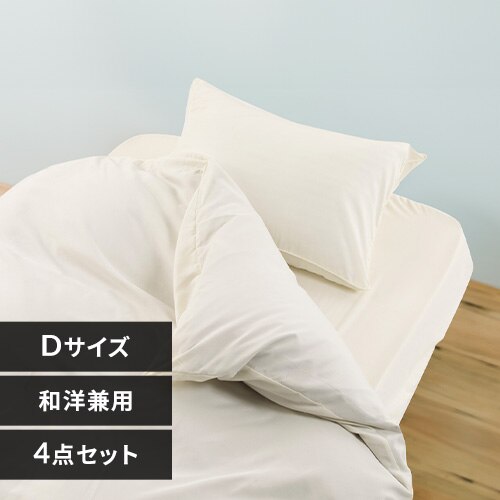 �a�m�����p�z�c�J�o�[4�_�Z�b�g�E�_�u�� BJDCV-4SET-D �A�C�{���[